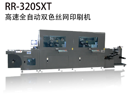 CPM 270L